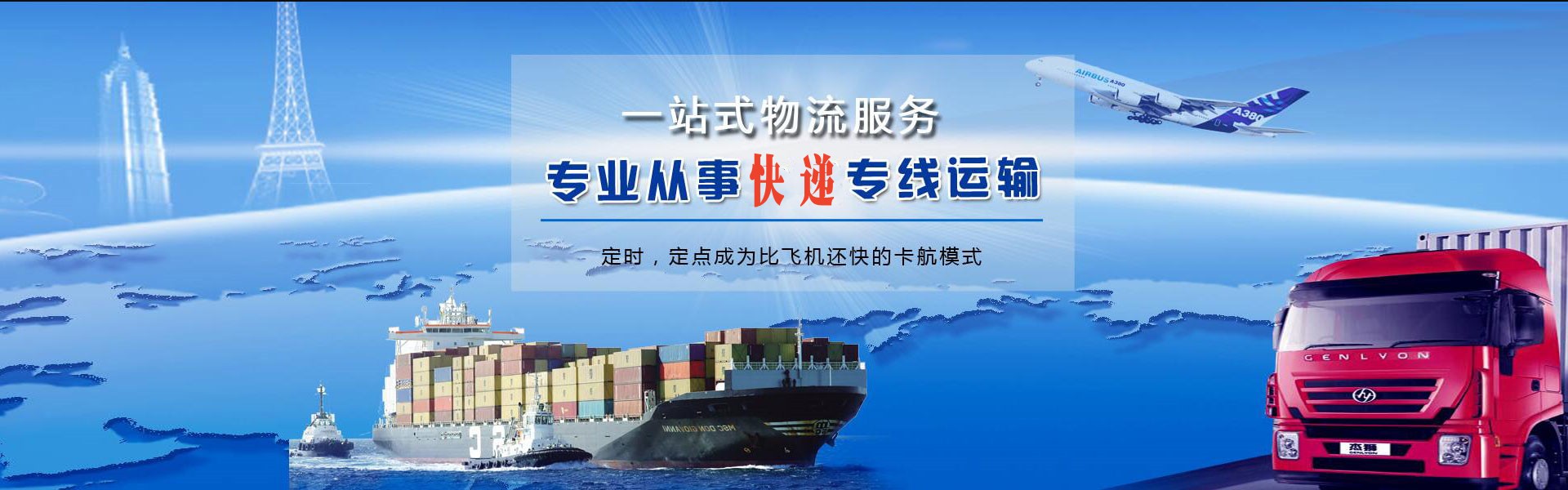 湘阴到太原物流公司-湘阴至太原物流专线-湘阴空运到太原-优时通物流有限公司