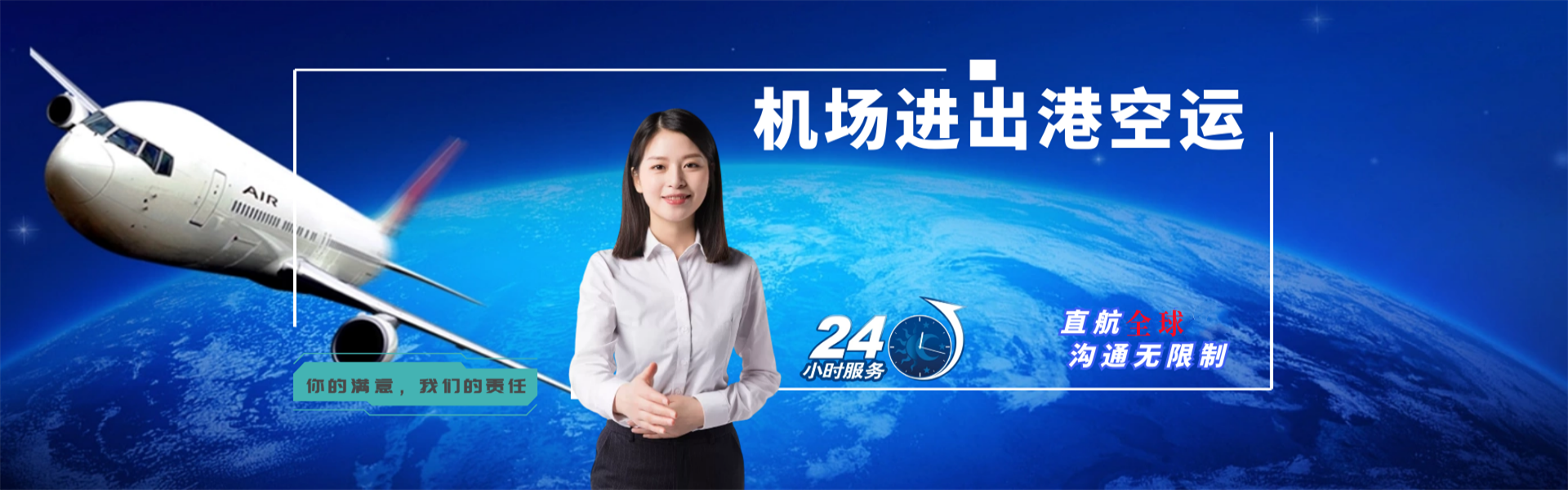 湘阴到太原物流公司-湘阴至太原物流专线-湘阴空运到太原-优时通物流有限公司