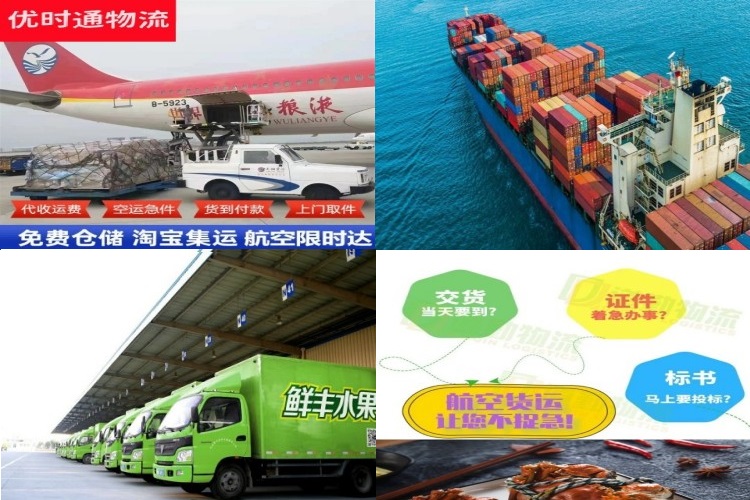 湘阴到太原航空货运公司-湘阴到太原物流专线