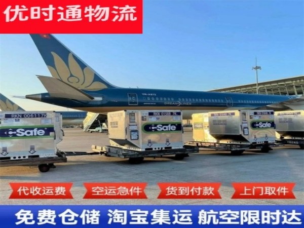 湘阴到太原空运加急专线